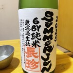 酒日和 縁屋 - 