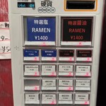 トーキョーニューミクスチャーヌードル 八咫烏 CHIKARABO - 