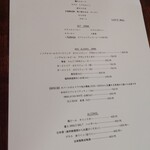 沢のそば 灯 - 　　　　　　　　ランチメニュー