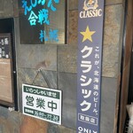 えびかに合戦 - 