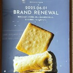 東京ミルクチーズ工場 Cow Cow Kitchen - 