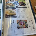 炭焼 うな富士 - 