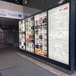 えびかに合戦 - 