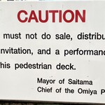 東京ミルクチーズ工場 Cow Cow Kitchen - 