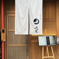 平乃家 - 