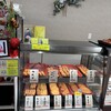 肉屋ワタナベ商店 新店