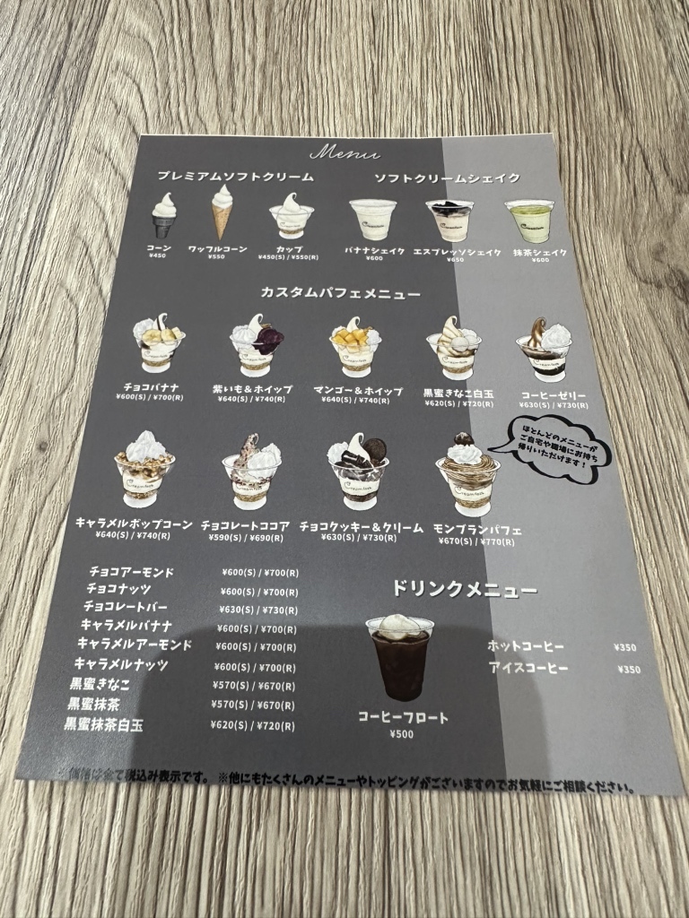 メニュー写真 : Cream Fest 太宰府店 （クリームフェスト） - 都府楼前