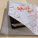 六花亭 小樽運河店 - 雪こんチーズ