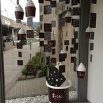 六花亭 - 【２０１４年８月】