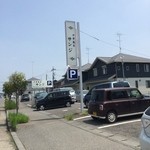 中華蕎麦 サンジ - 小山の城南地区、マルエツやTSUTAYAの近くにありました。