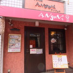 アンジュナ - 外観