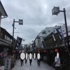 やぶ忠 帝釈天参道店