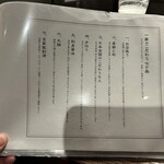 こだわりもん一家 - 