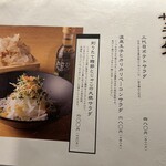 こだわりもん一家 - 