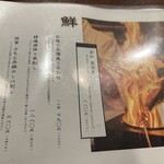 こだわりもん一家 - 