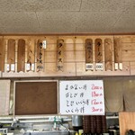 レストハウス雄冬 - 