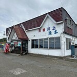 レストハウス雄冬 - 