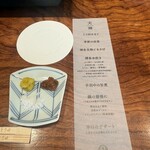 とり田 - 天神コース