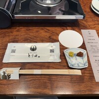 とり田 博多本店 - 
