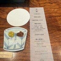 とり田 博多本店 - 天神コース