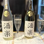 ひがしやま酒楽 - 