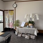 日日是好日 - 