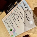 やさい家めい ルミネ横浜店 - 