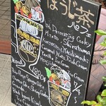 Art Gallery Cafe 茶々華 - 