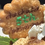 Art Gallery Cafe 茶々華 - 5周年