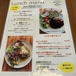 リストア カフェ アリアドネ - 