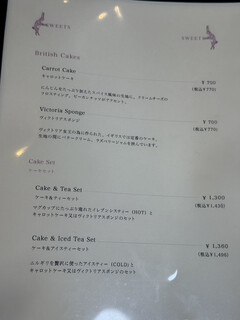 イレブンシス ティールームス - メニュー　ケーキ