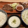 炭焼牛たん 東山 トナリエキュートつくば店