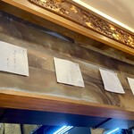 手打蕎麦 じゆうさん - 