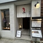 週末麺処 らくらひとしな - 