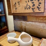 手打蕎麦 じゆうさん - 