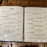 手打蕎麦 じゆうさん - 