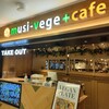 musi-vege+cafe なんばCITY店