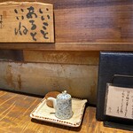 手打蕎麦 じゆうさん - 