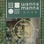 wanna manna - その他写真: