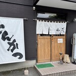 とんかつ 山花 - 