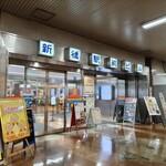 新橋ニューともちん - 