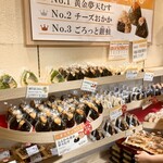 美濃味匠 - おにぎりコーナー