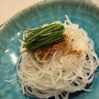 CINA New Modern Chinese - 