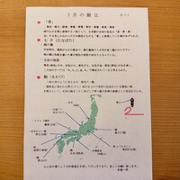 米増 - 