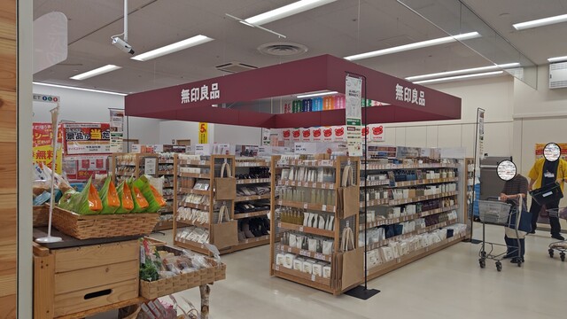 無印良品 きたみ春光店