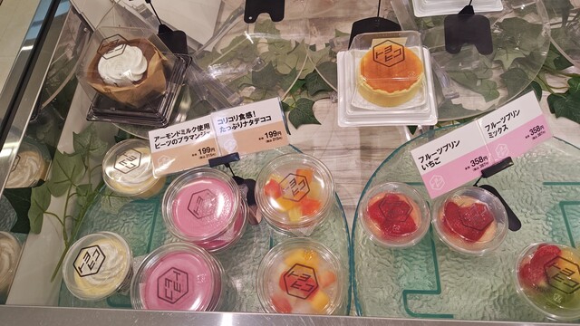 トヨヒコ きたみ春光店 - 柏陽（スイーツ）の写真