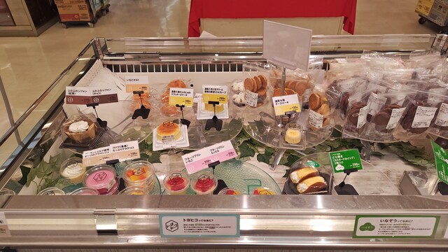 トヨヒコ きたみ春光店 - 柏陽（スイーツ）の写真