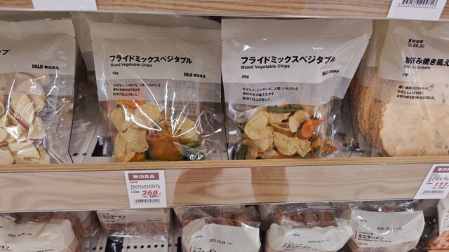 無印良品 きたみ春光店 - 柏陽（その他）の写真