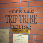 TRIP TRIBE house - 