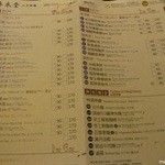 春水堂 - レジにオーダーシートを出して注文します